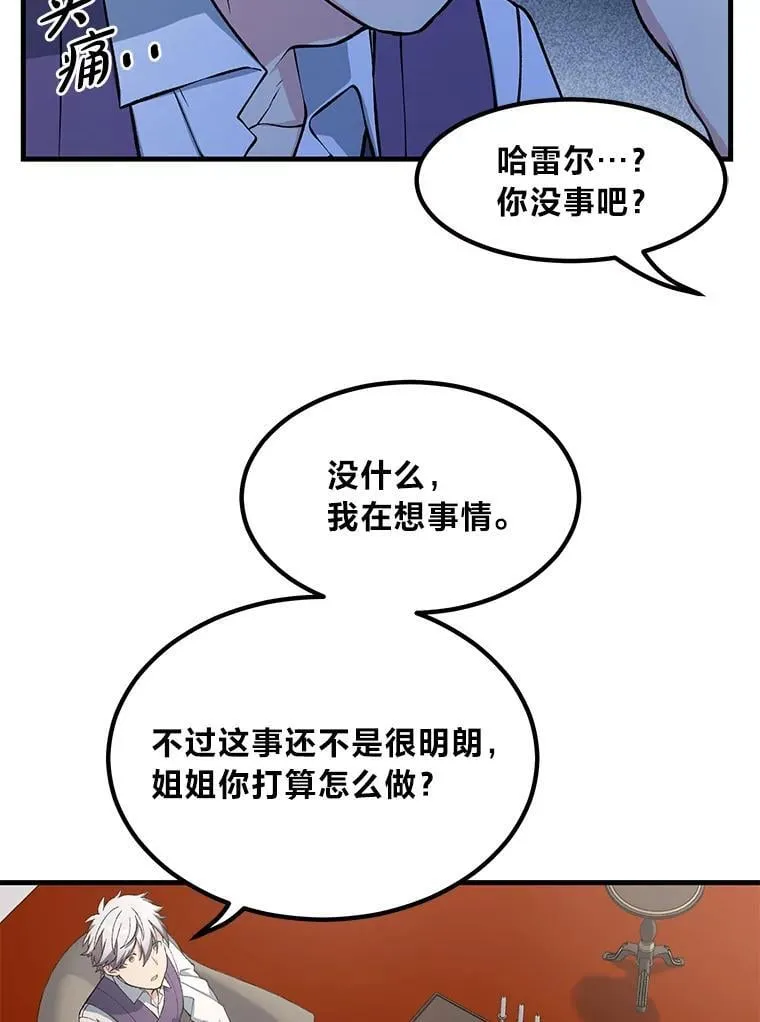 45.开战前夕17