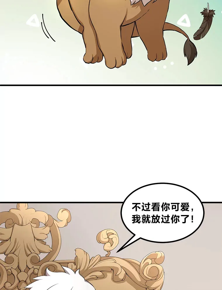 20.防患于未然22