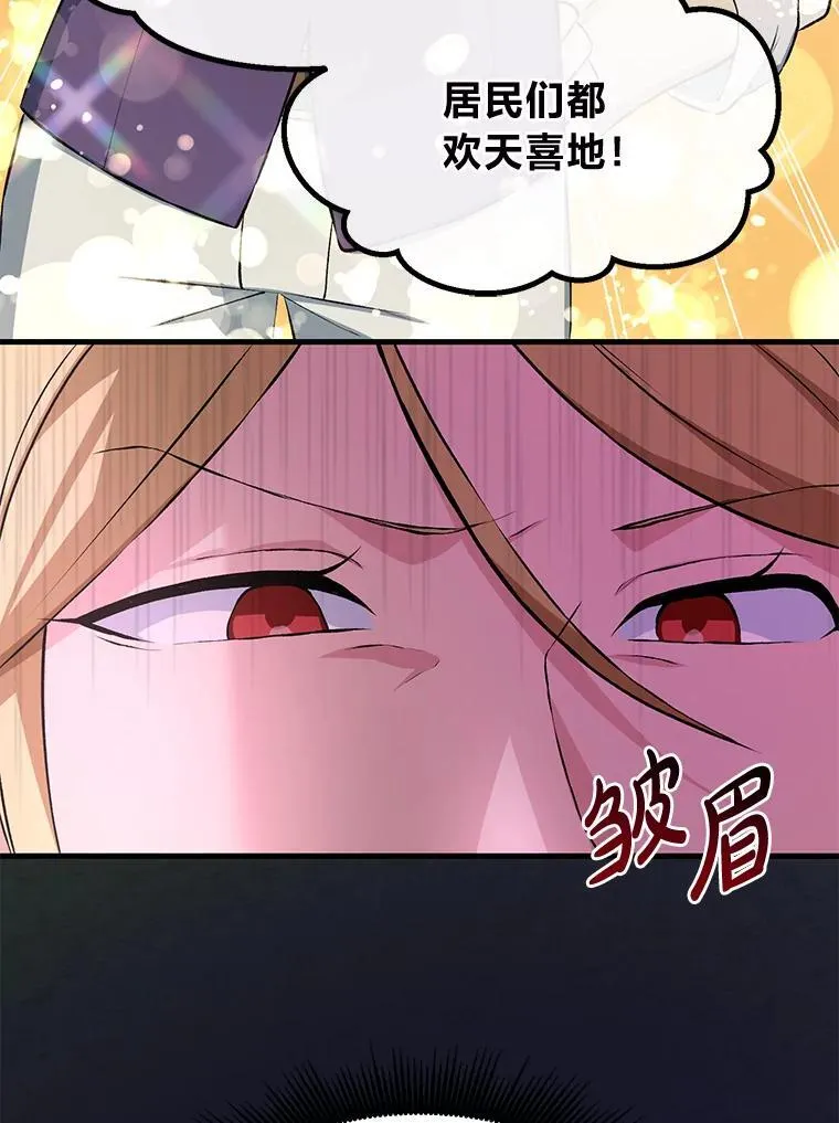 36.启动传送阵104