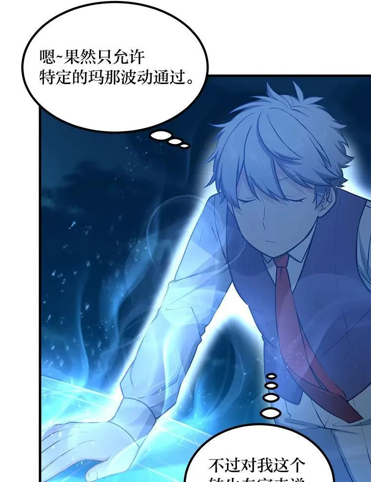 43.夜空下的烈火28