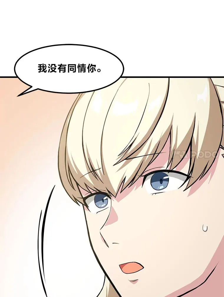 9.妈妈的选择61
