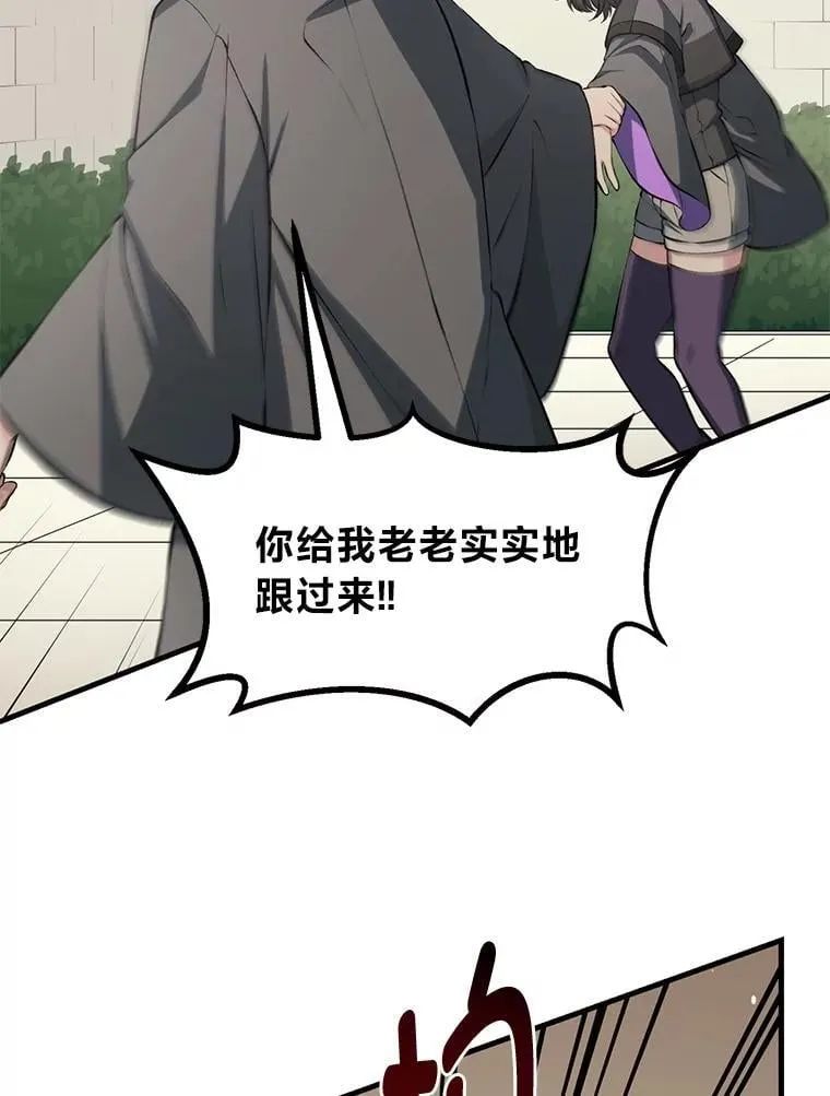 42.鬼鬼祟祟13