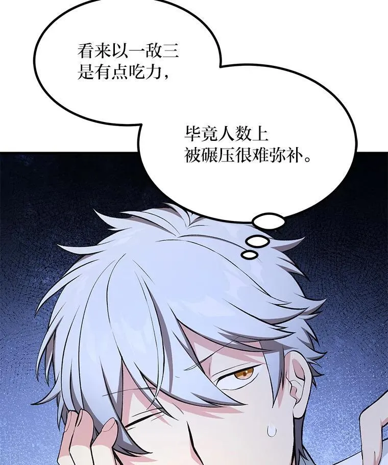 51.战时动员令19