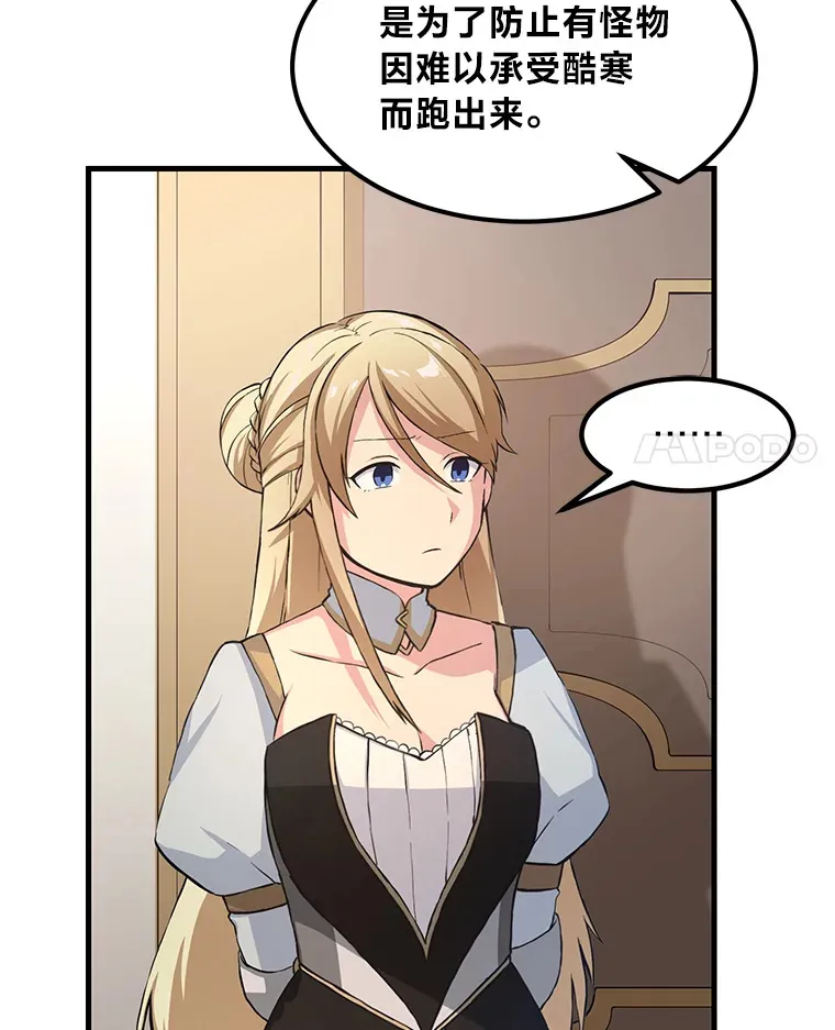 25.独立前的准备34