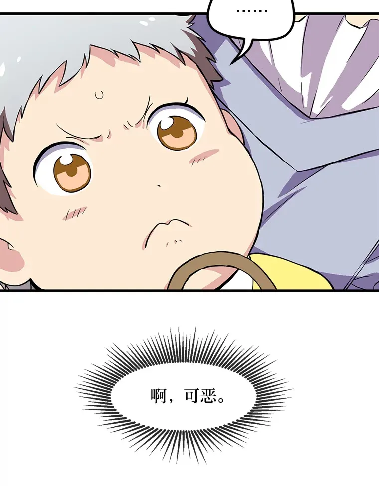 3.“破产”王子60