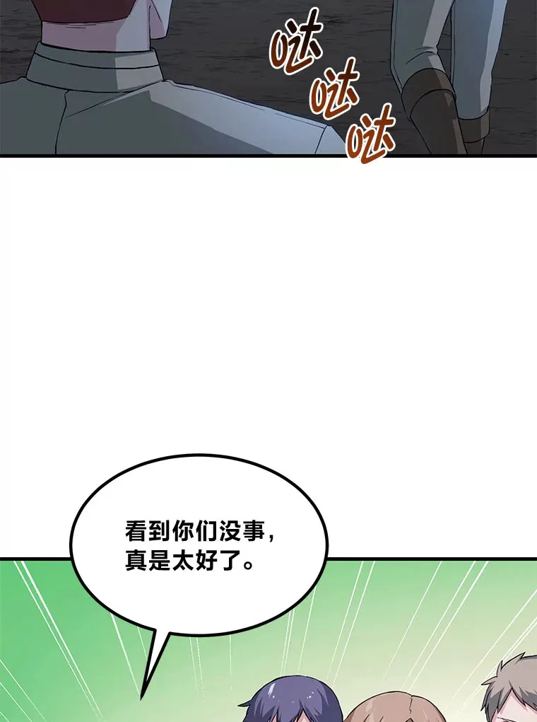 20.防患于未然8