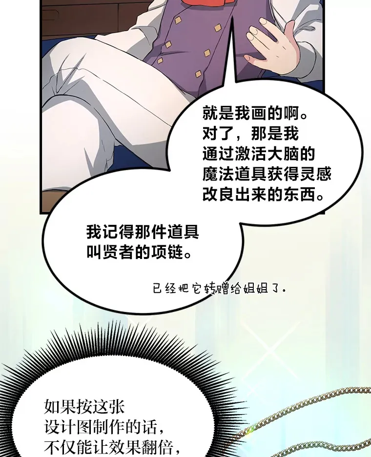 25.独立前的准备65