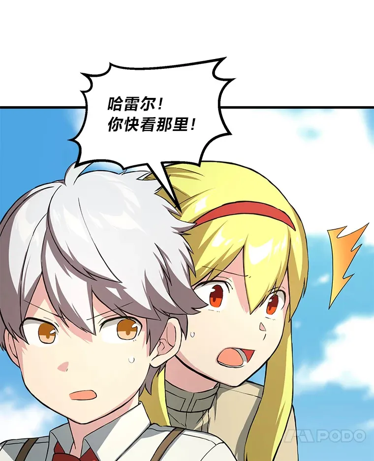 19.狮鹫宝宝20