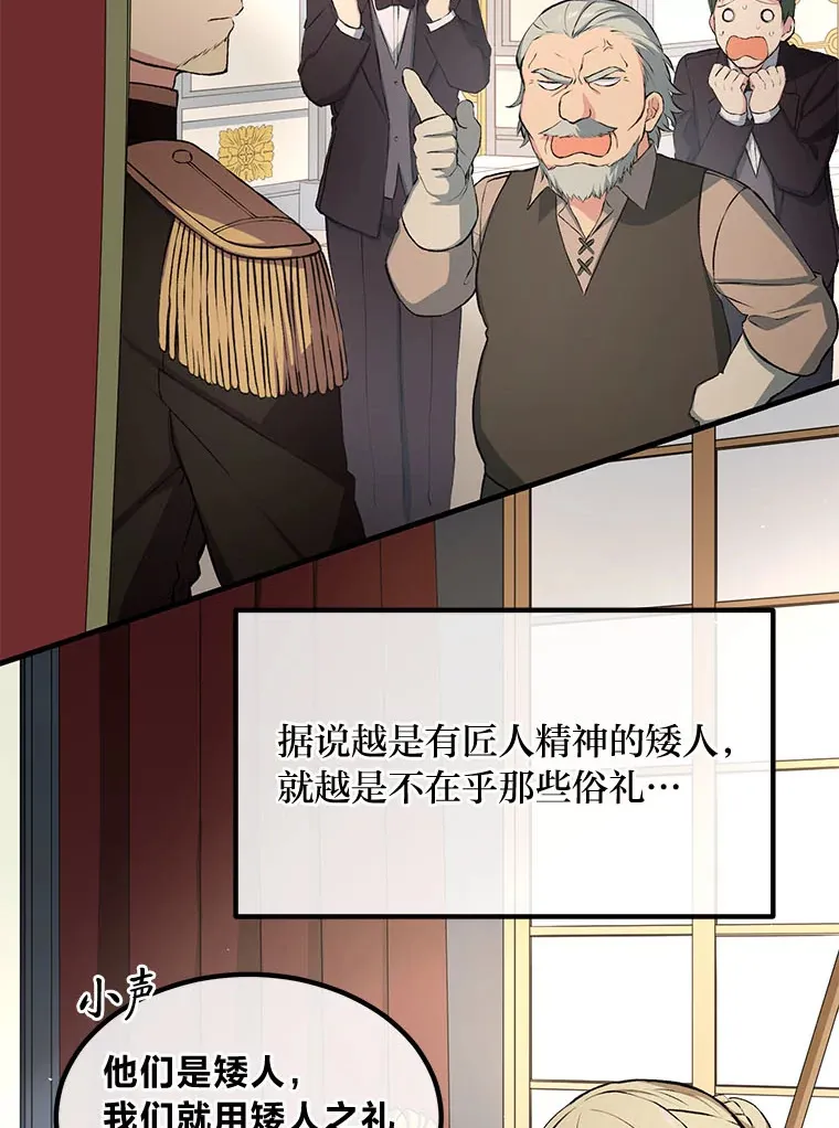 32.完美弟弟守则103