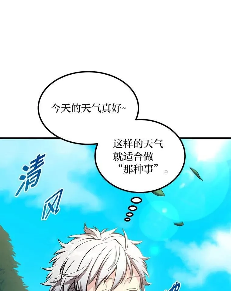 42.鬼鬼祟祟103