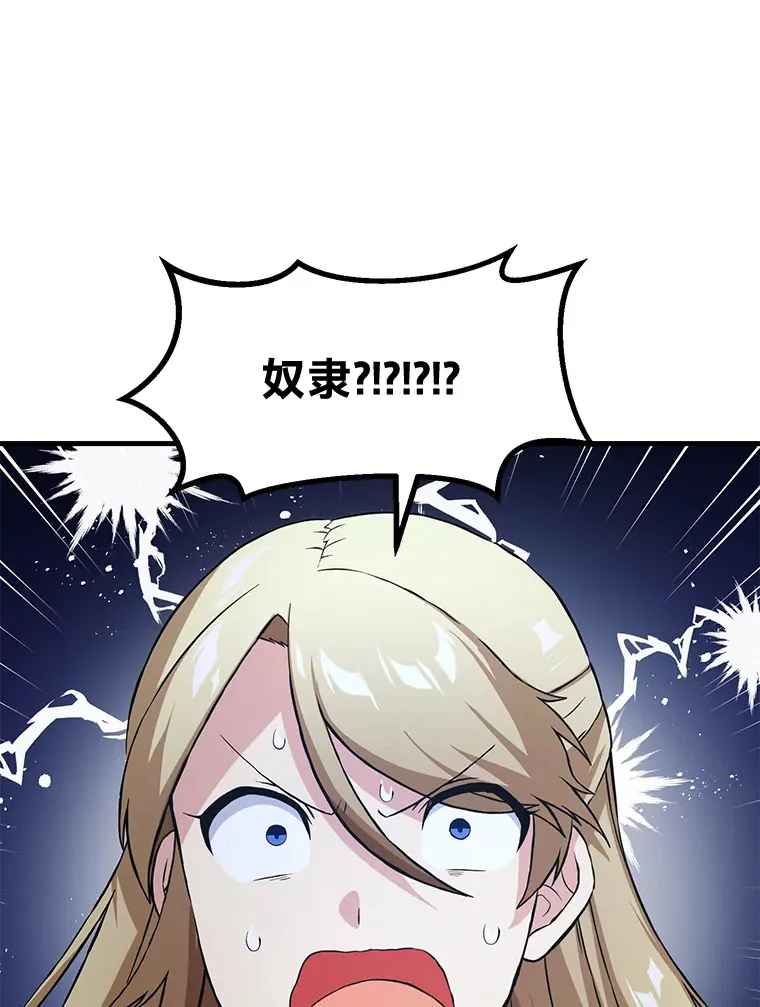 25.独立前的准备106