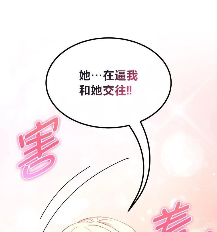 47.为躺平忙忙碌碌105