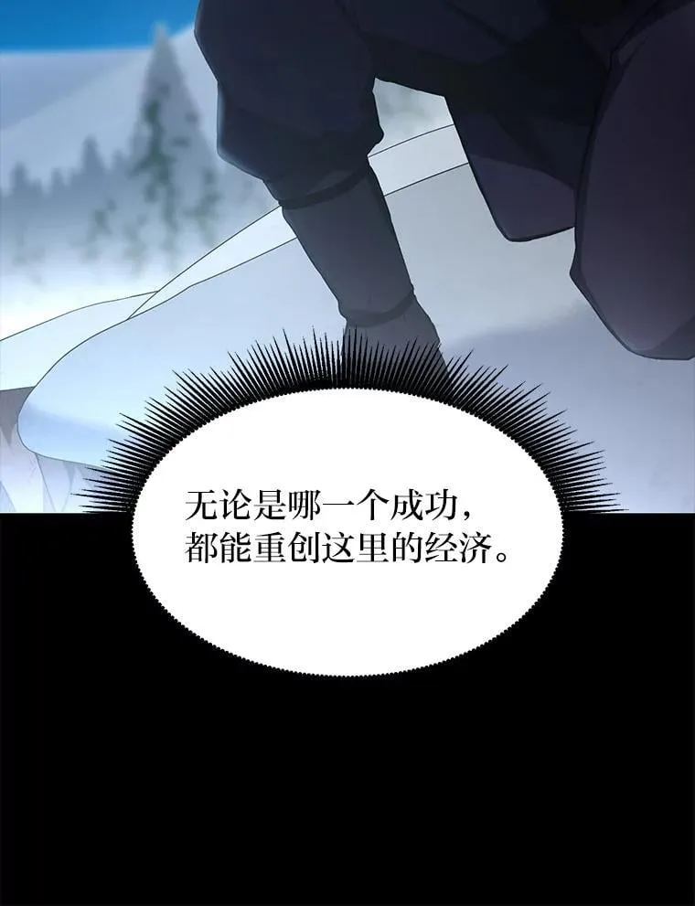 35.生存的法则58