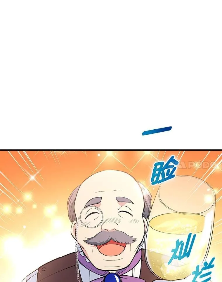 44.倾斜的天平24