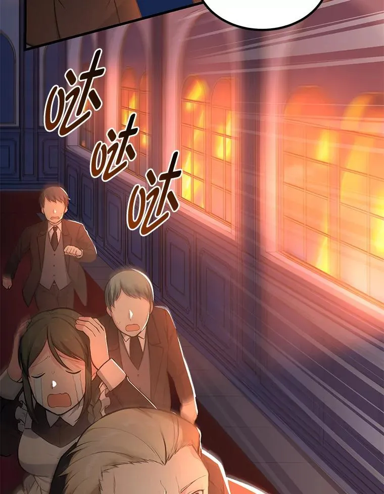 43.夜空下的烈火44