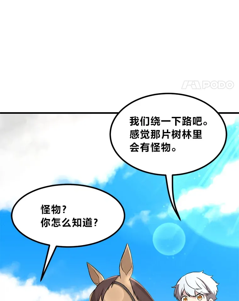 17.旅行or修行24