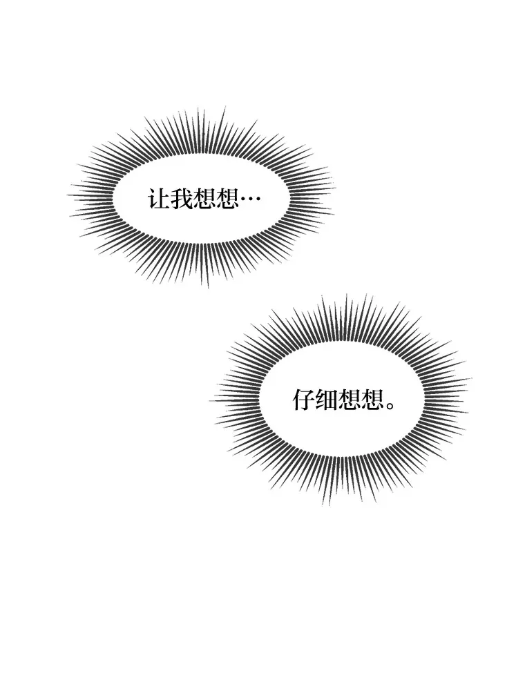 3.“破产”王子110