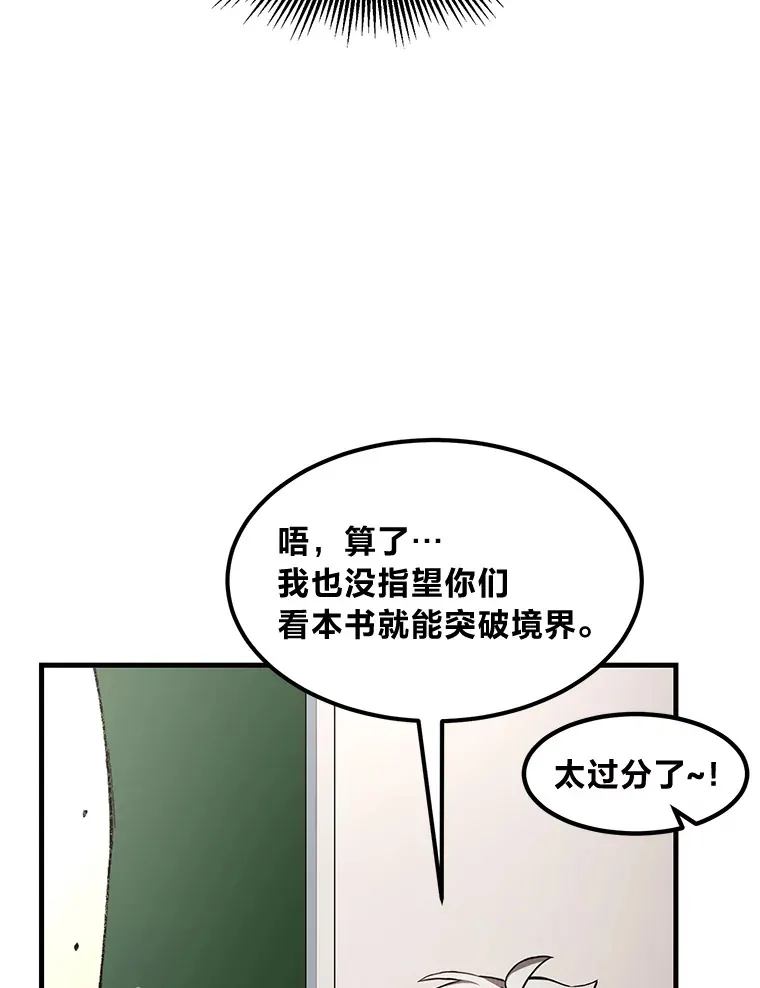 23.因材施教59