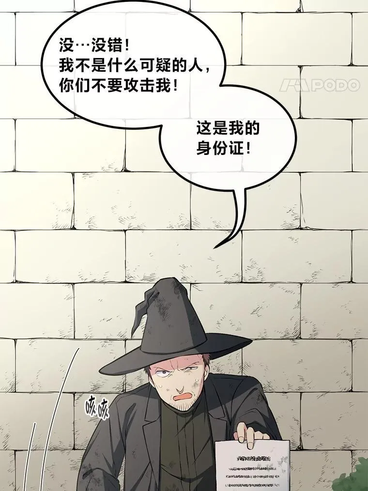 42.鬼鬼祟祟3