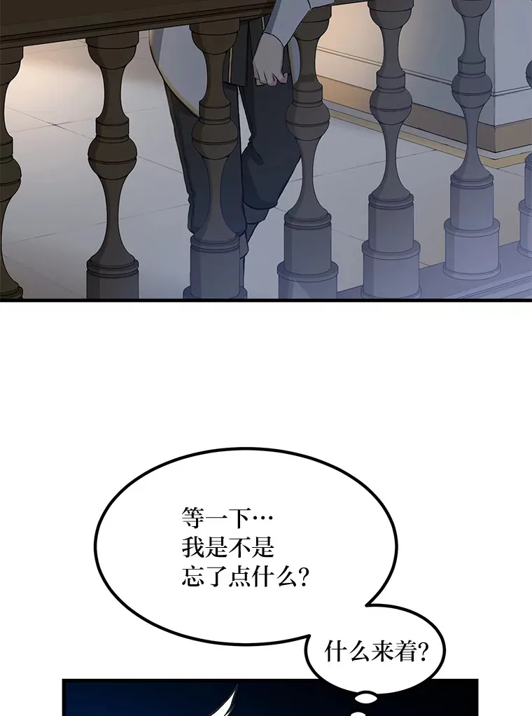 27.惊人的宣言52