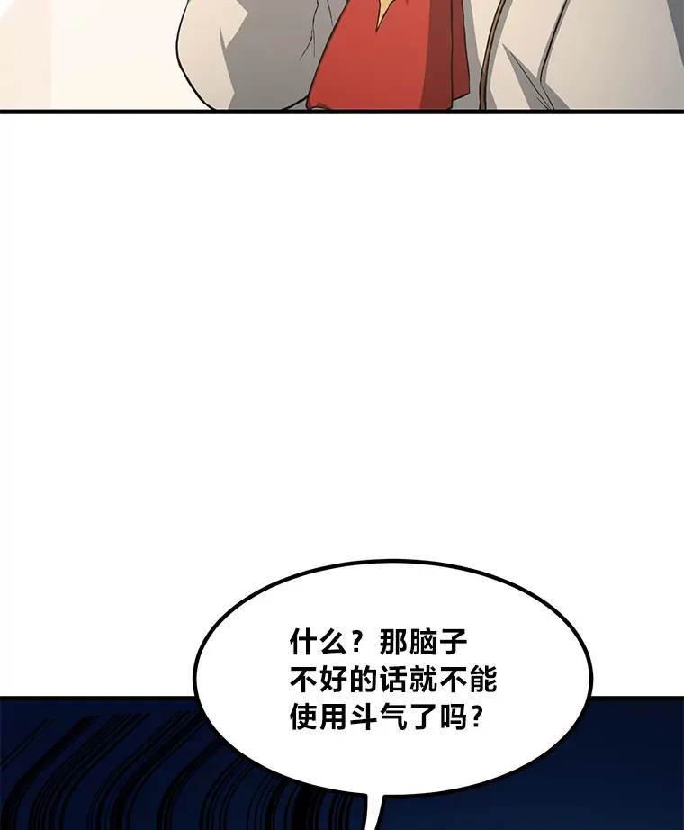 20.防患于未然66