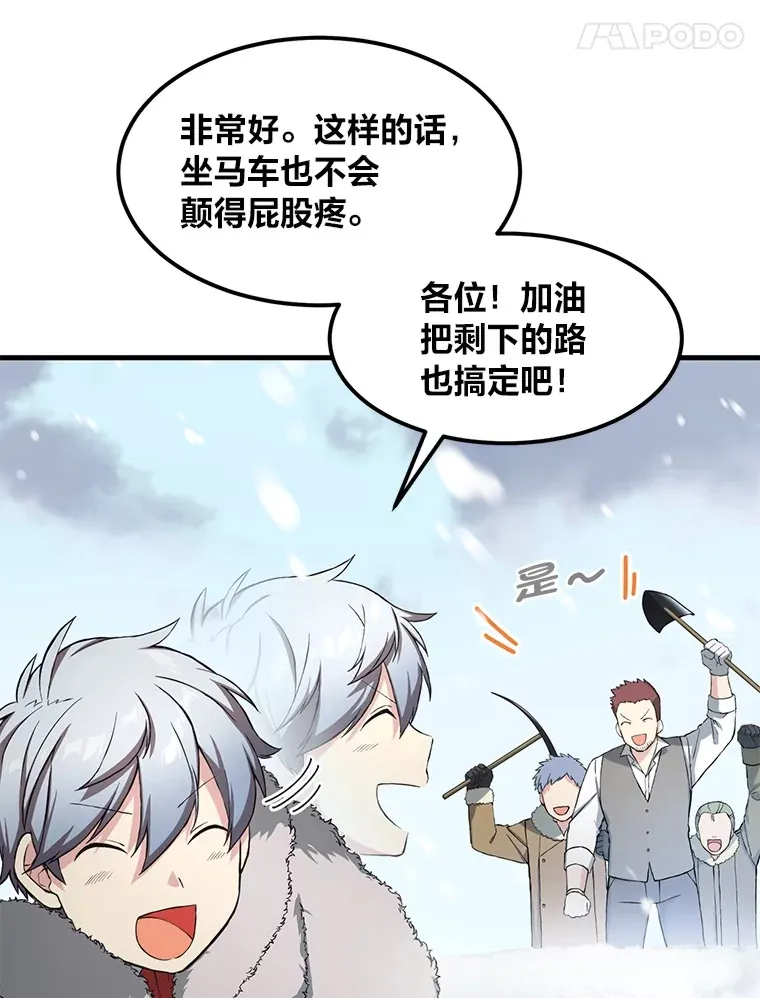 30.致富求生44