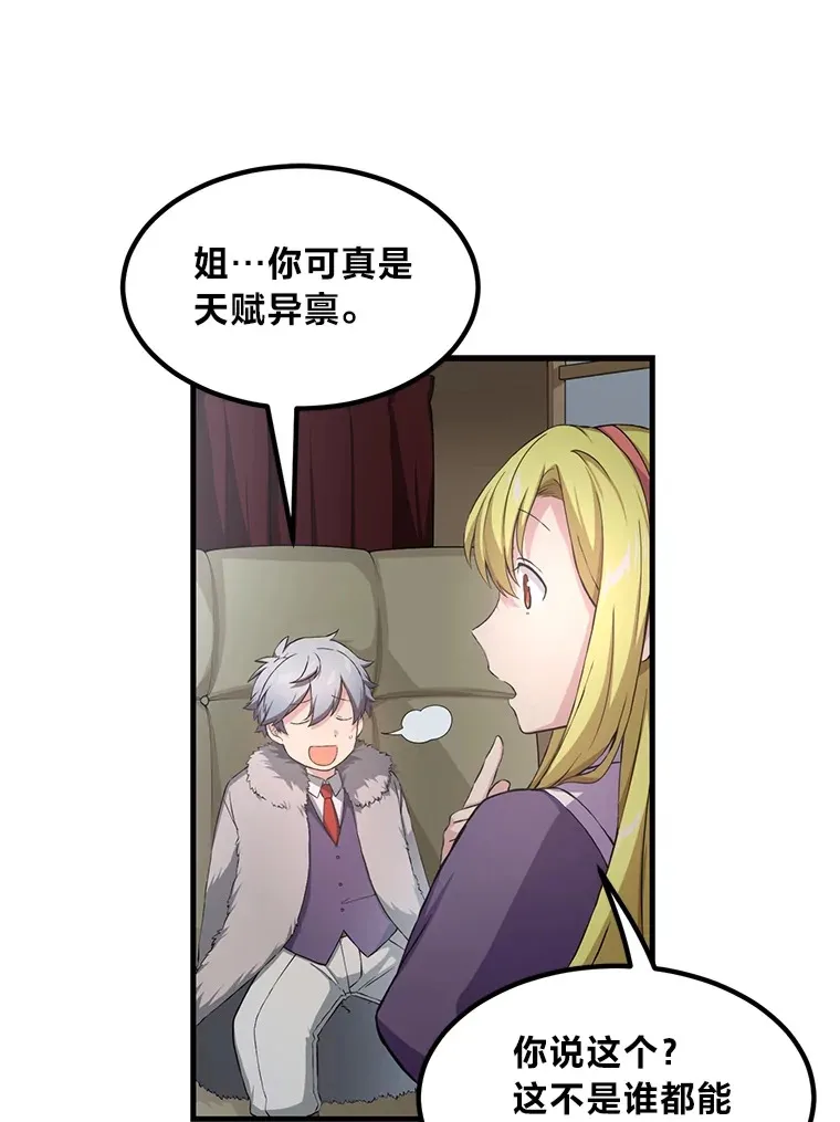 28.开创未来62