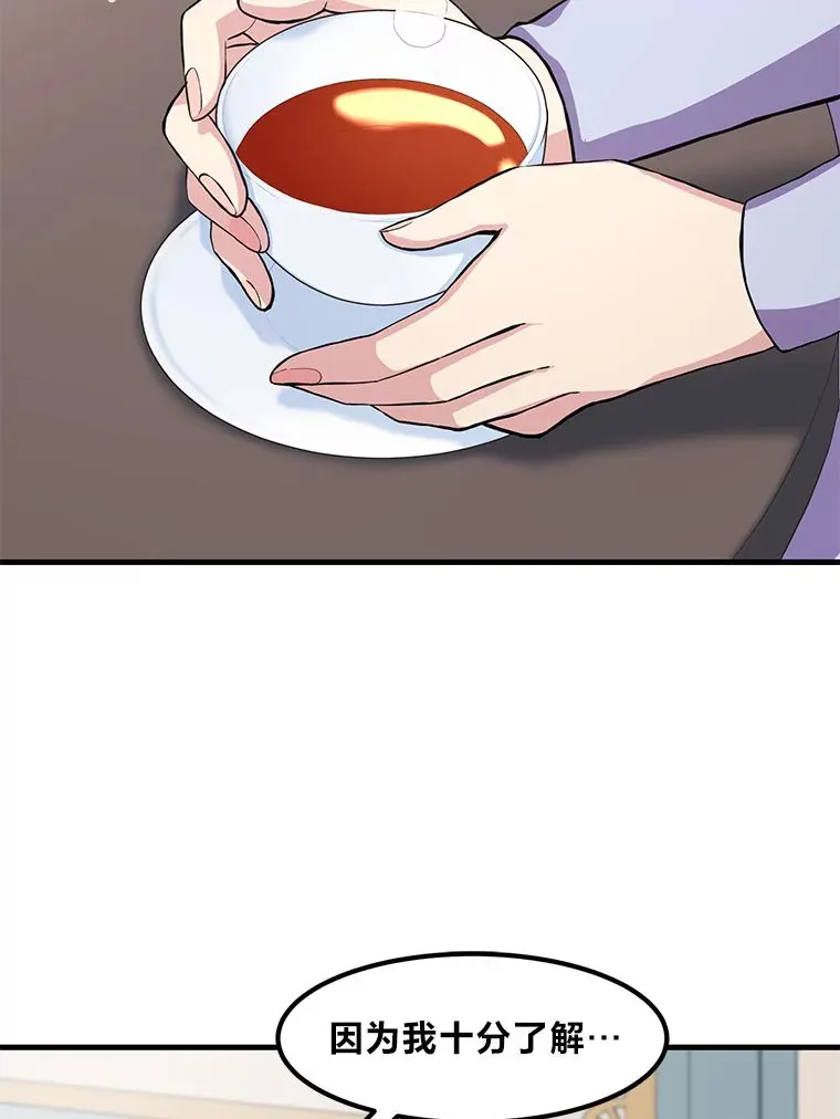 9.妈妈的选择69