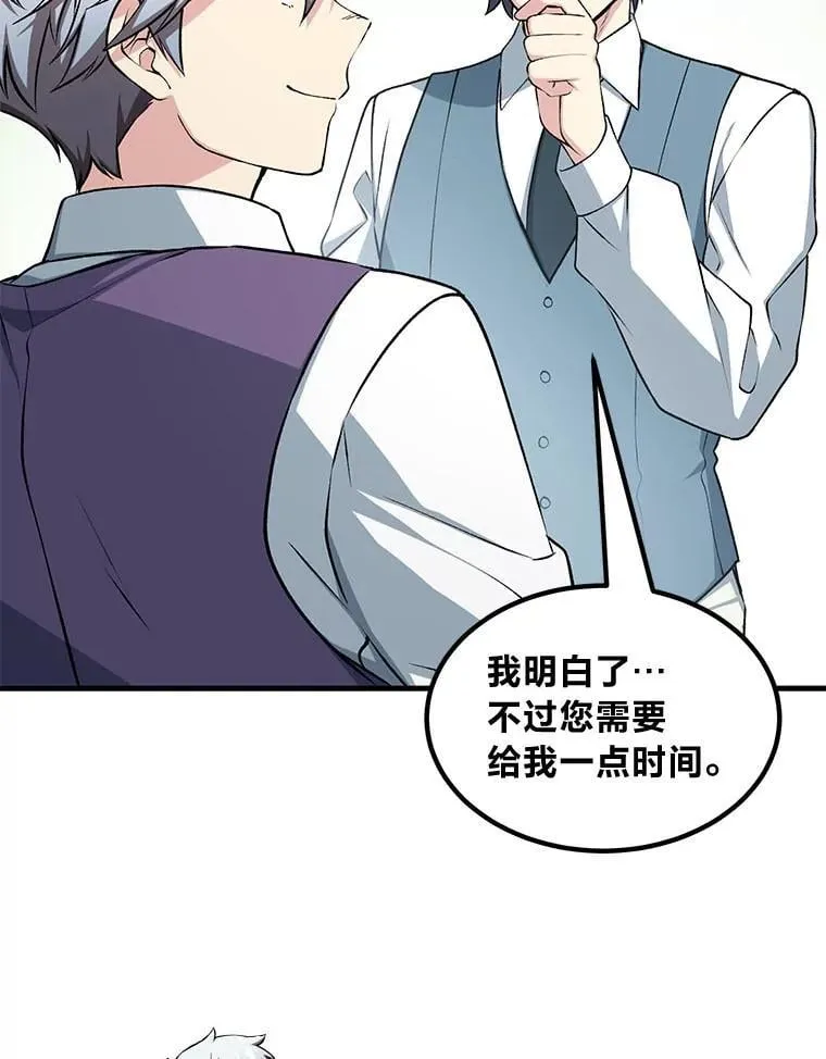 47.为躺平忙忙碌碌21