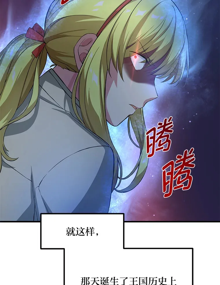 26.奴隶市场118