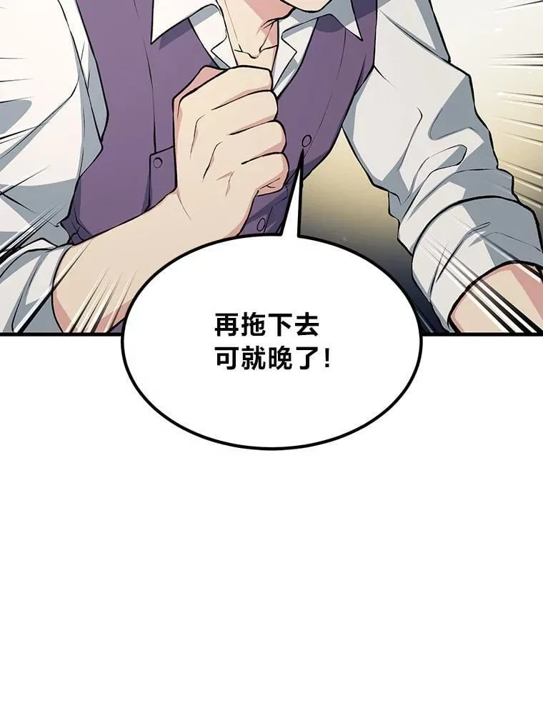 51.战时动员令91