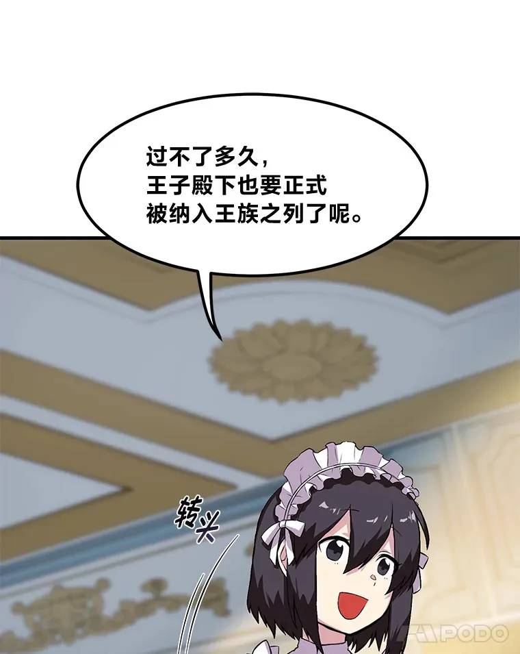 5.生日宴会35