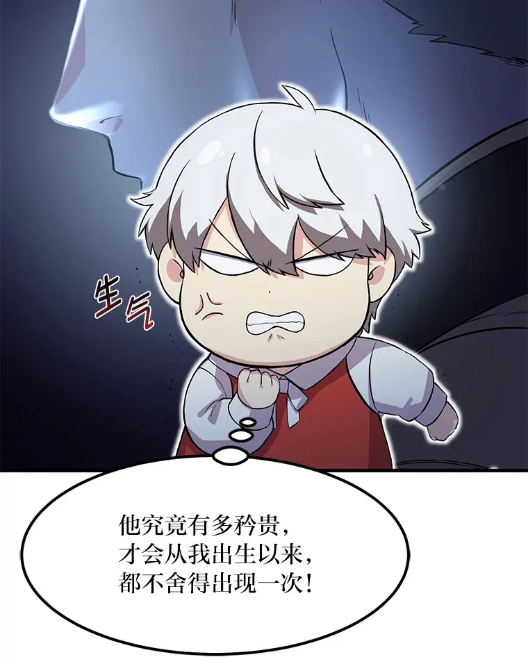 5.生日宴会73