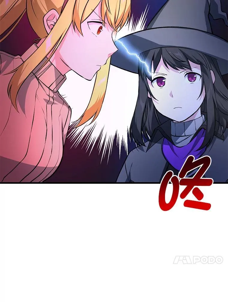 41.迪亚的秘密80