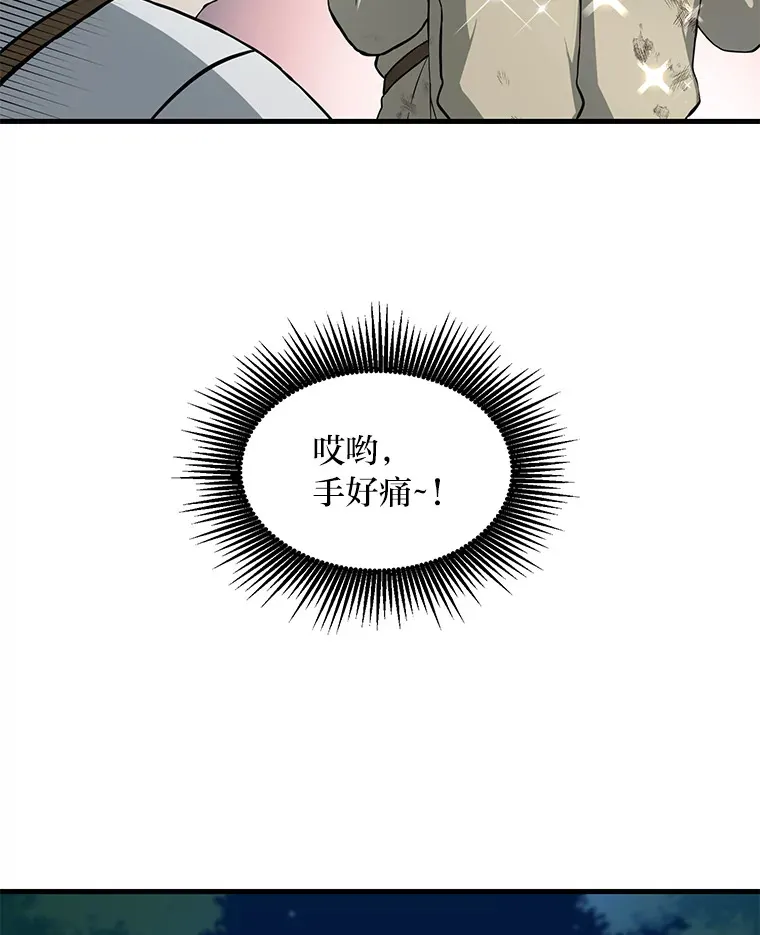 19.狮鹫宝宝63