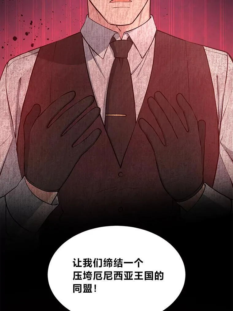 44.倾斜的天平59