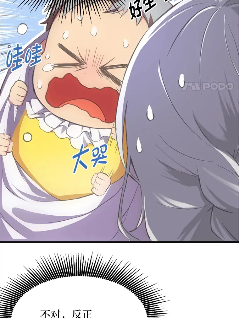 1.第101次转生57