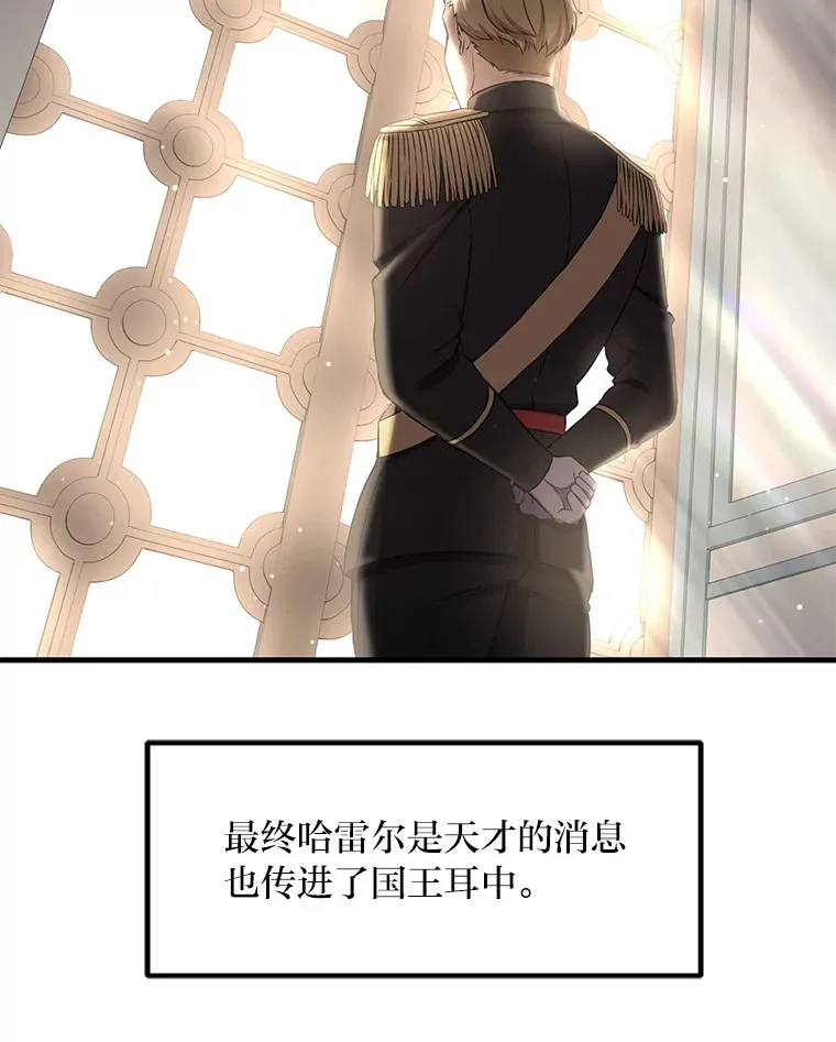 13.天才王子57