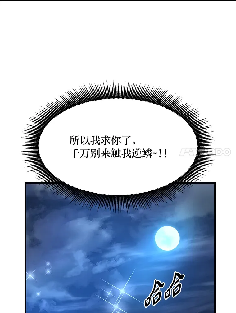 27.惊人的宣言47