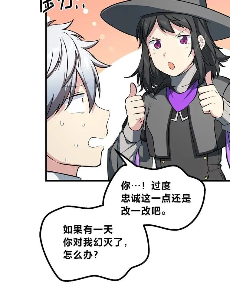 42.鬼鬼祟祟91