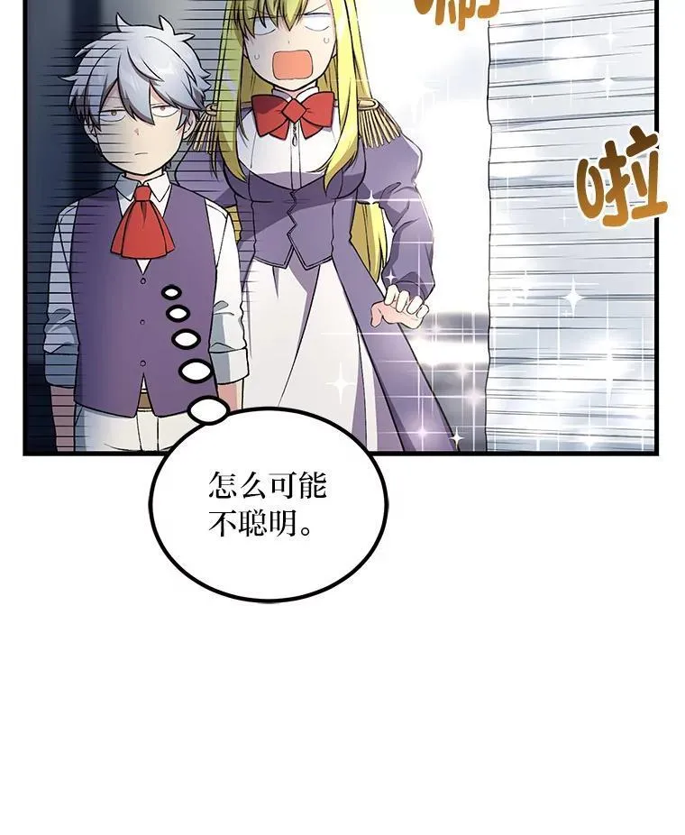 40.废人预警61