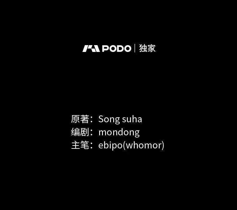 1.第101次转生1