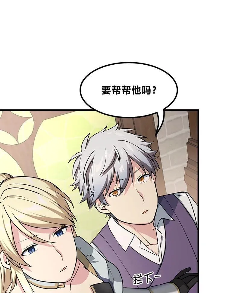 47.为躺平忙忙碌碌73