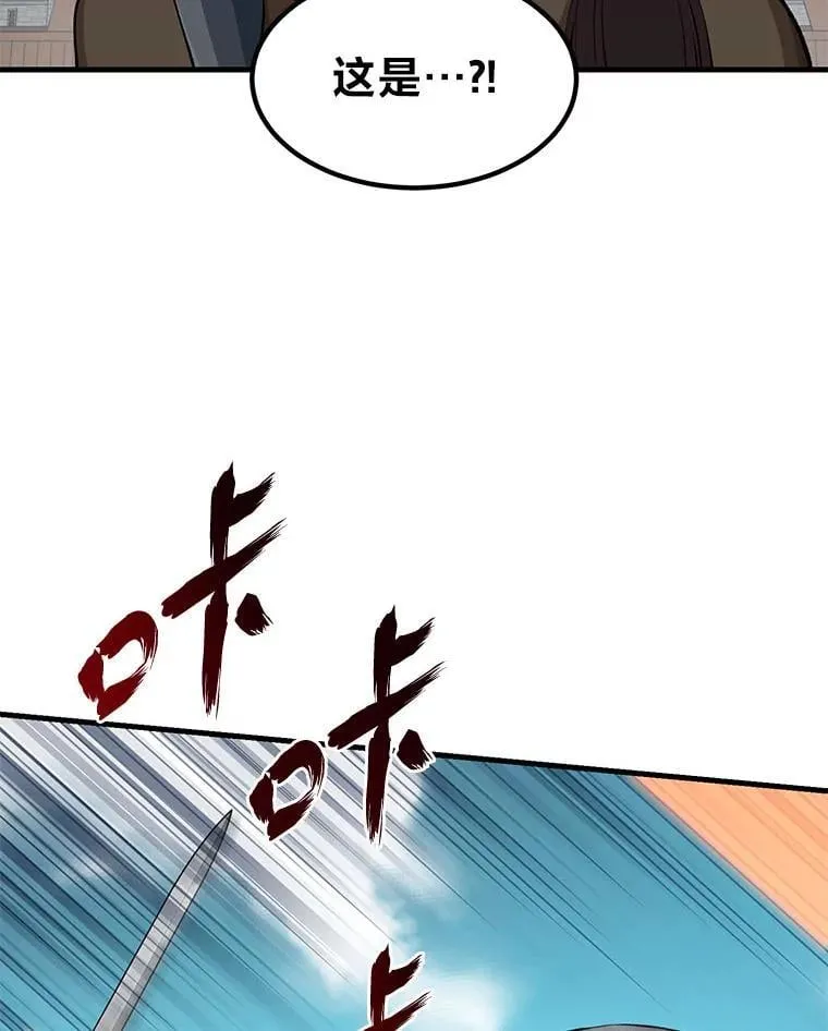 52.初上战场40
