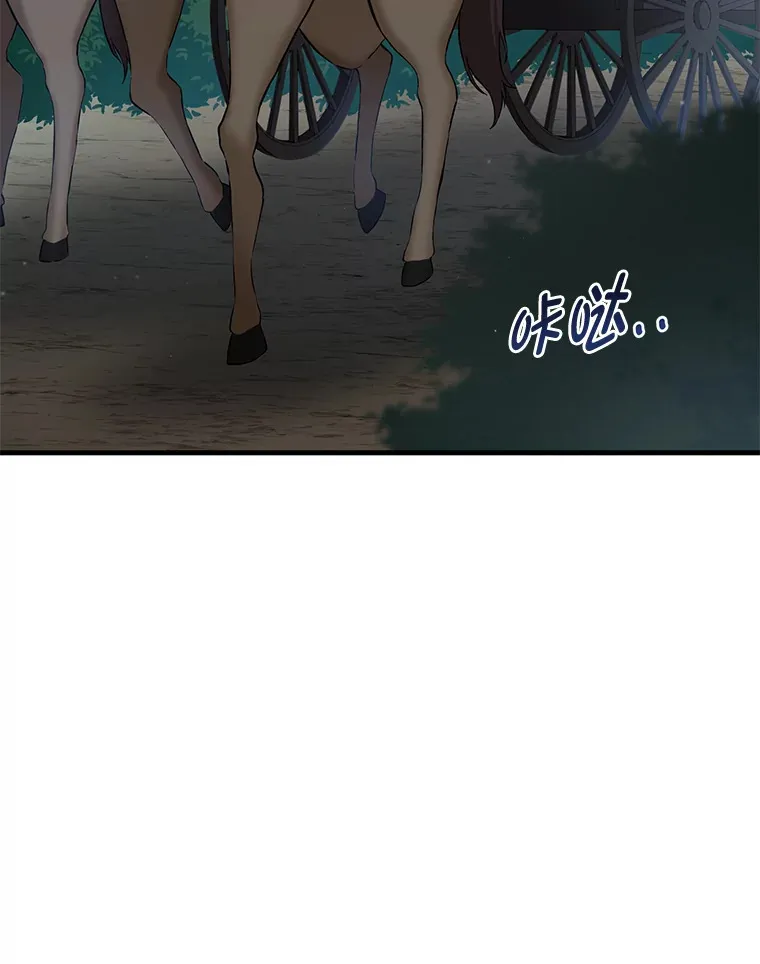 25.独立前的准备96