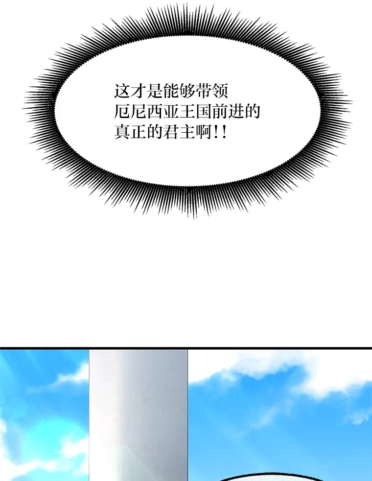 14.炼金术老师115