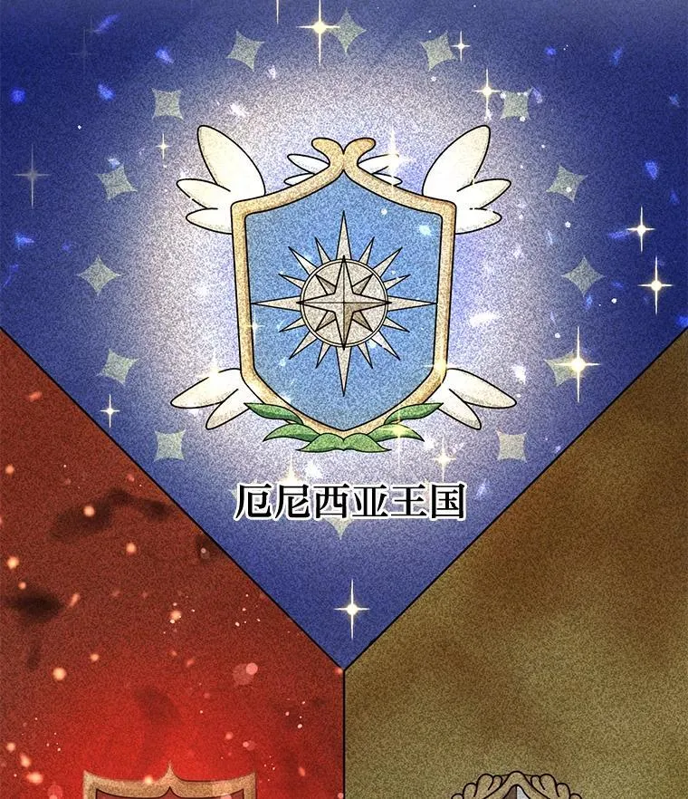 44.倾斜的天平18