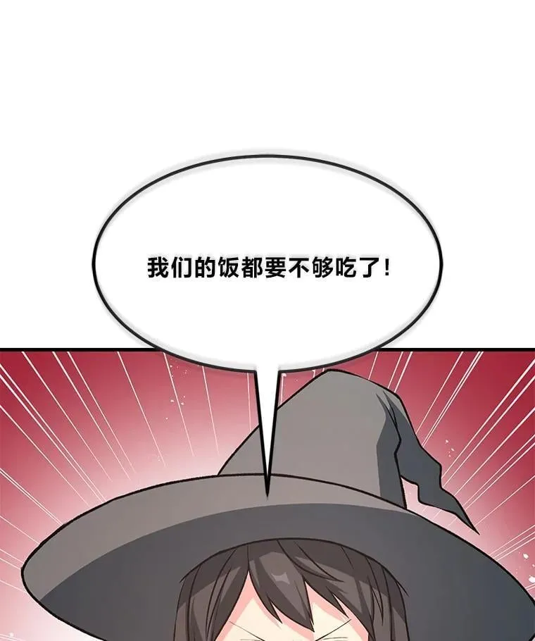 46.扩充军备90