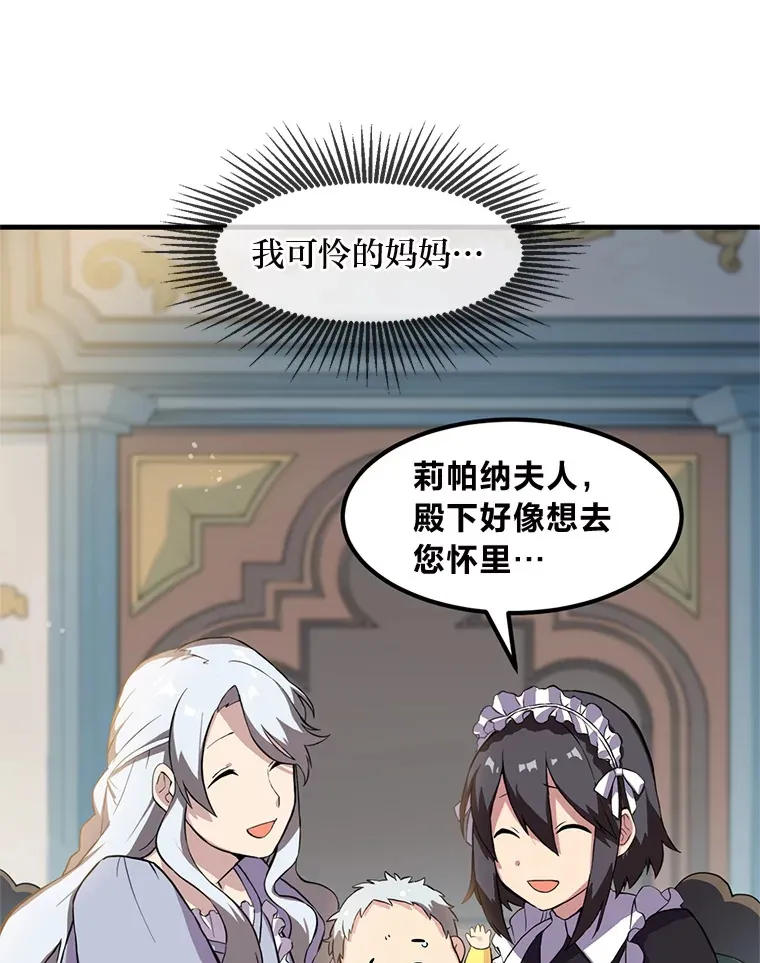 3.“破产”王子99