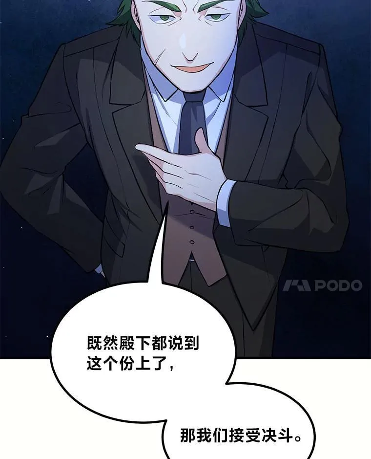 48.学院三角恋113